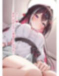 推しのVとセックスする話【A〇Ki】