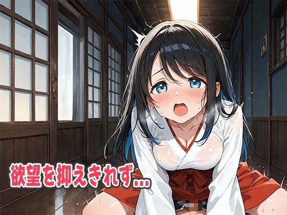サンプル画像6:ミニマム巨乳な妹のコスプレ誘惑〜イチャラブ禁断エロス全開〜(オムライスくん) [d_605141]