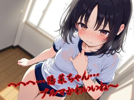 サンプル画像1:泣いてる君が好き〜中村陽菜〜(萬堂筋（まんどうすじ）) [d_605180]