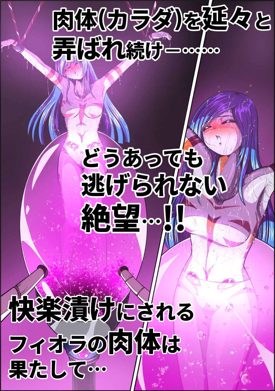 サンプル画像3:史上最大の◯辱  『1000年計画』(shadeの裏姫) [d_605183]