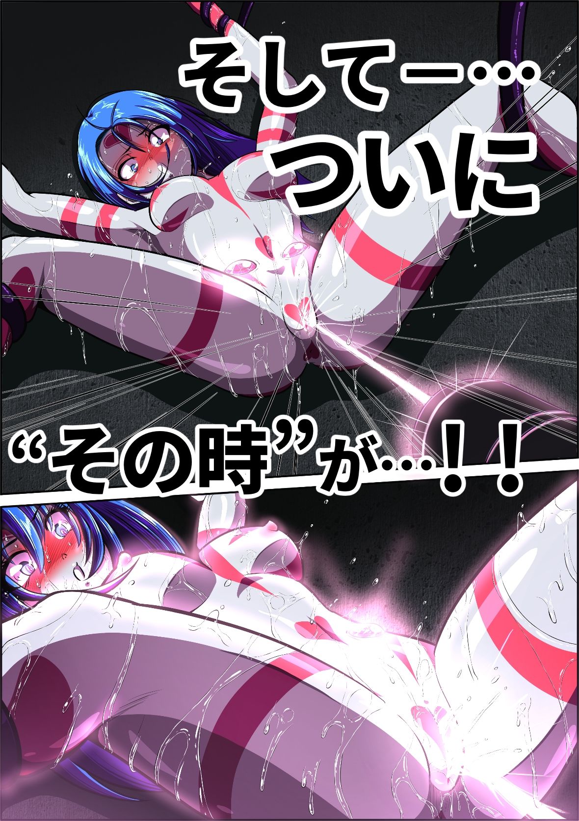 サンプル画像5:史上最大の◯辱  『1000年計画』(shadeの裏姫) [d_605183]