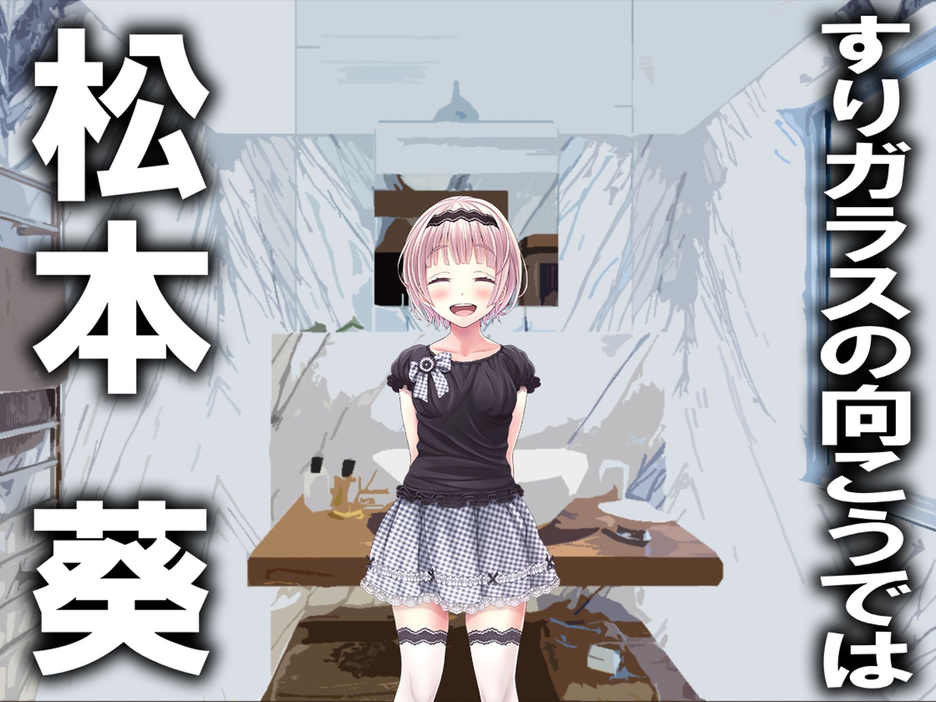 サンプル画像1:月刊Cuckold25年6月号(M小説同盟) [d_605225]