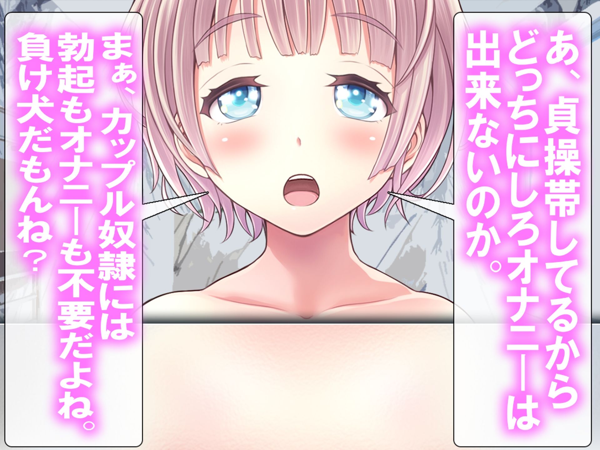 サンプル画像5:月刊Cuckold25年6月号(M小説同盟) [d_605225]