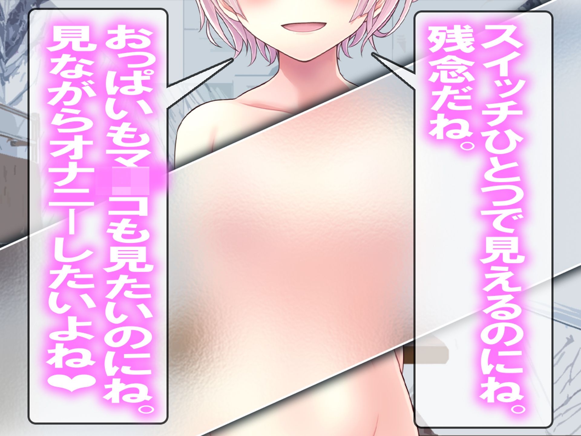 月刊Cuckold25年6月号 画像7