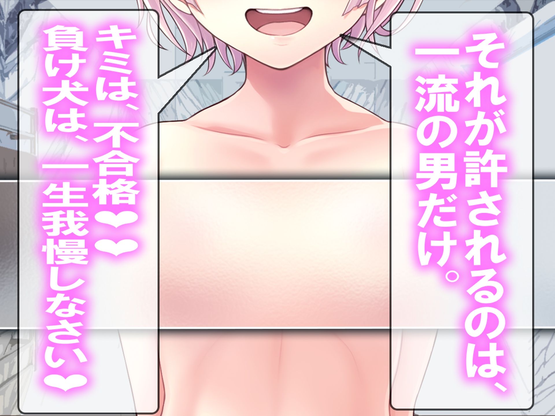 月刊Cuckold25年6月号 画像10