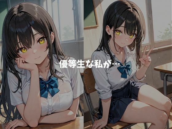 放課後に先輩に呼び出されてそのままS◯X エロ同人 d_605233 サンプル画像 1