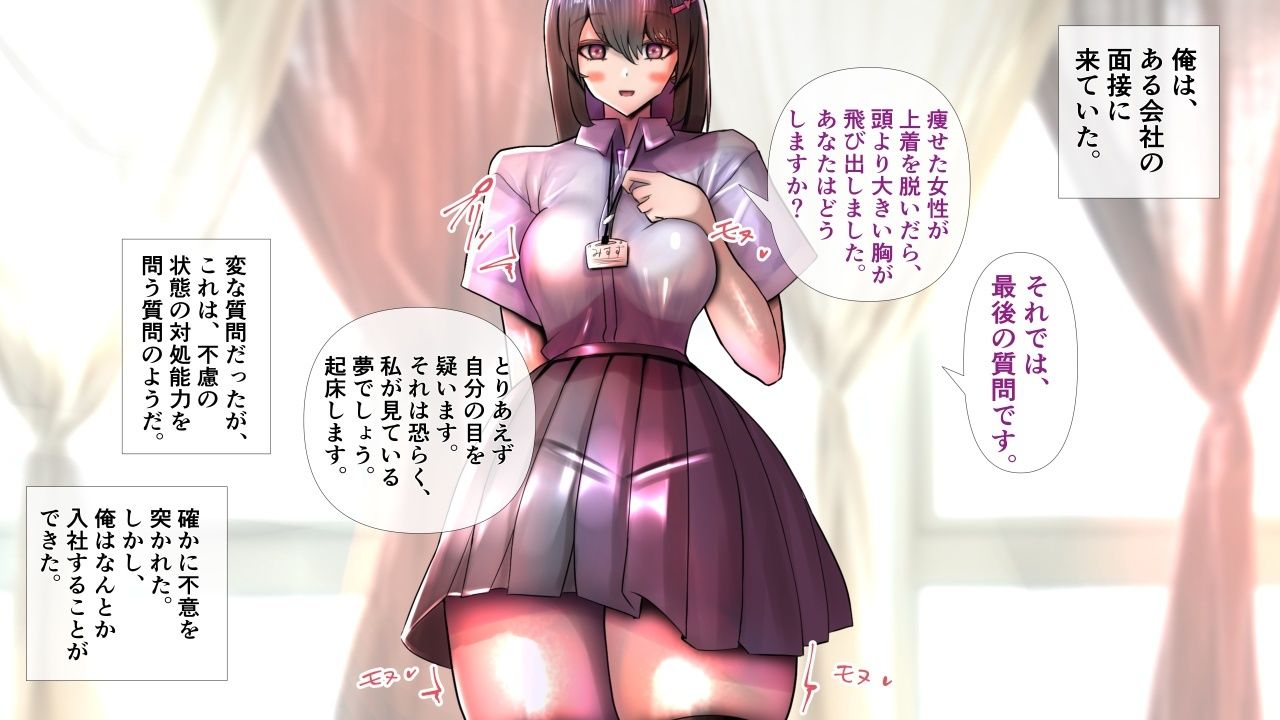 サンプル画像1:教育係の彼女たちが脱いだら特に胸がすごかった。(モモイロファンタズマゴリア) [d_605252]