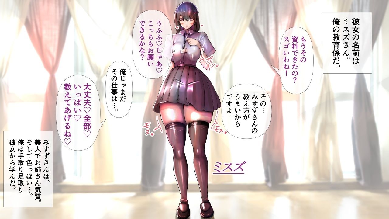 教育係の彼女たちが脱いだら特に胸がすごかった。_2