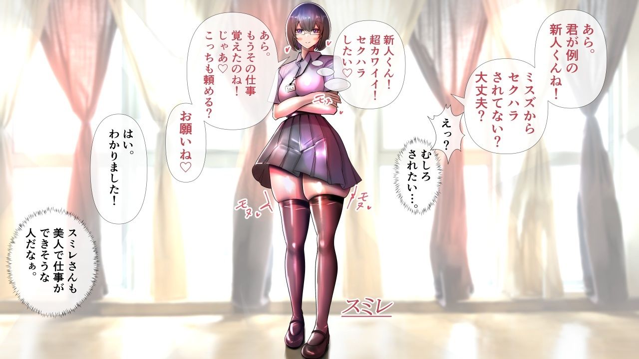 サンプル画像3:教育係の彼女たちが脱いだら特に胸がすごかった。(モモイロファンタズマゴリア) [d_605252]