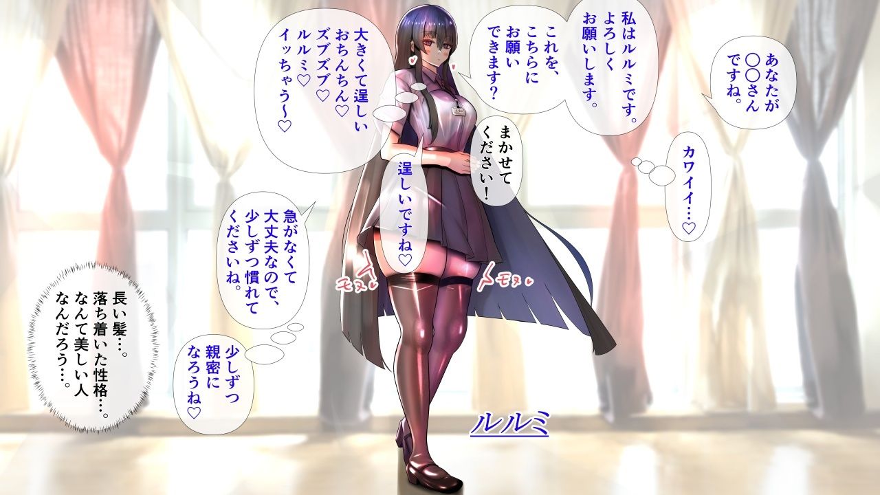 教育係の彼女たちが脱いだら特に胸がすごかった。_4
