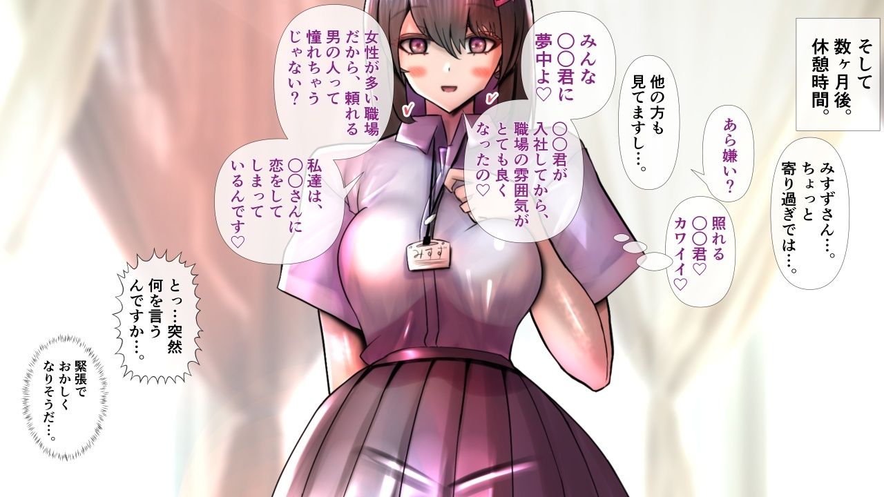 教育係の彼女たちが脱いだら特に胸がすごかった。_5