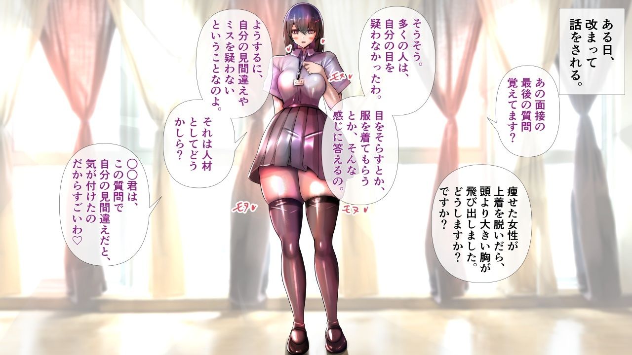 教育係の彼女たちが脱いだら特に胸がすごかった。_7