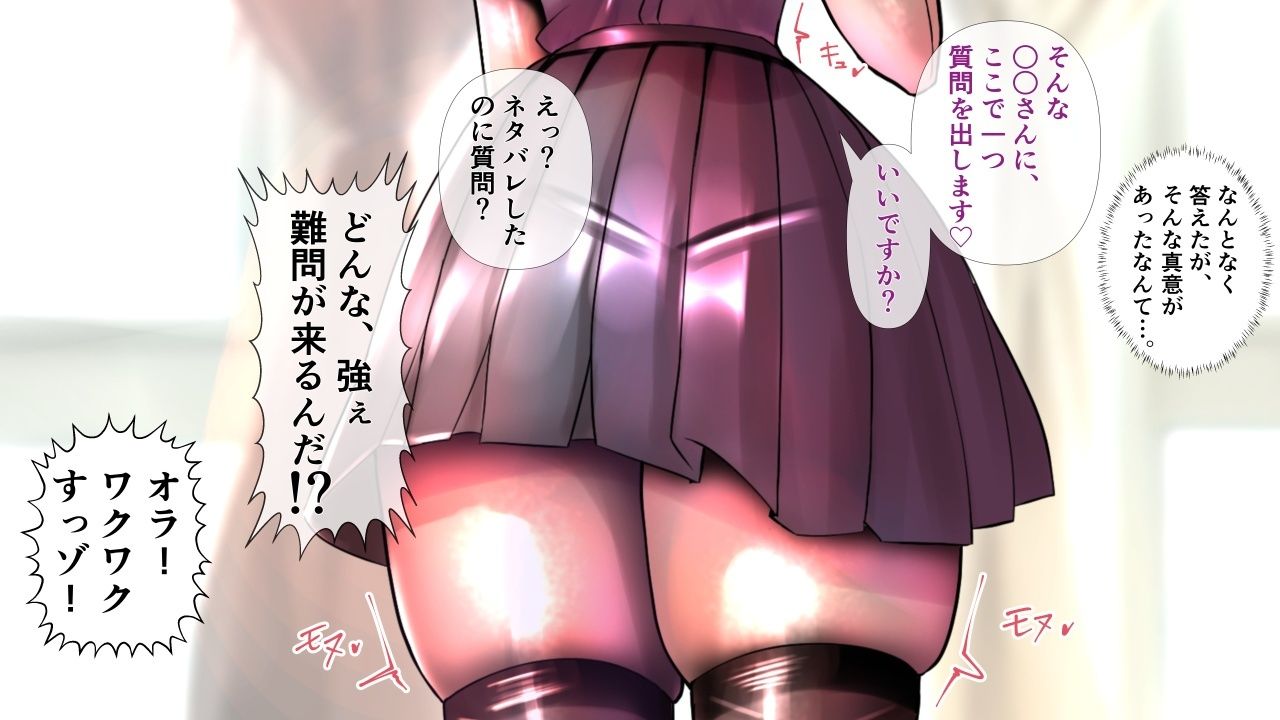 教育係の彼女たちが脱いだら特に胸がすごかった。_8
