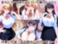 ズボラ教師の俺が二人の巨乳生徒に誘惑されて挟まれて尽くされる話。