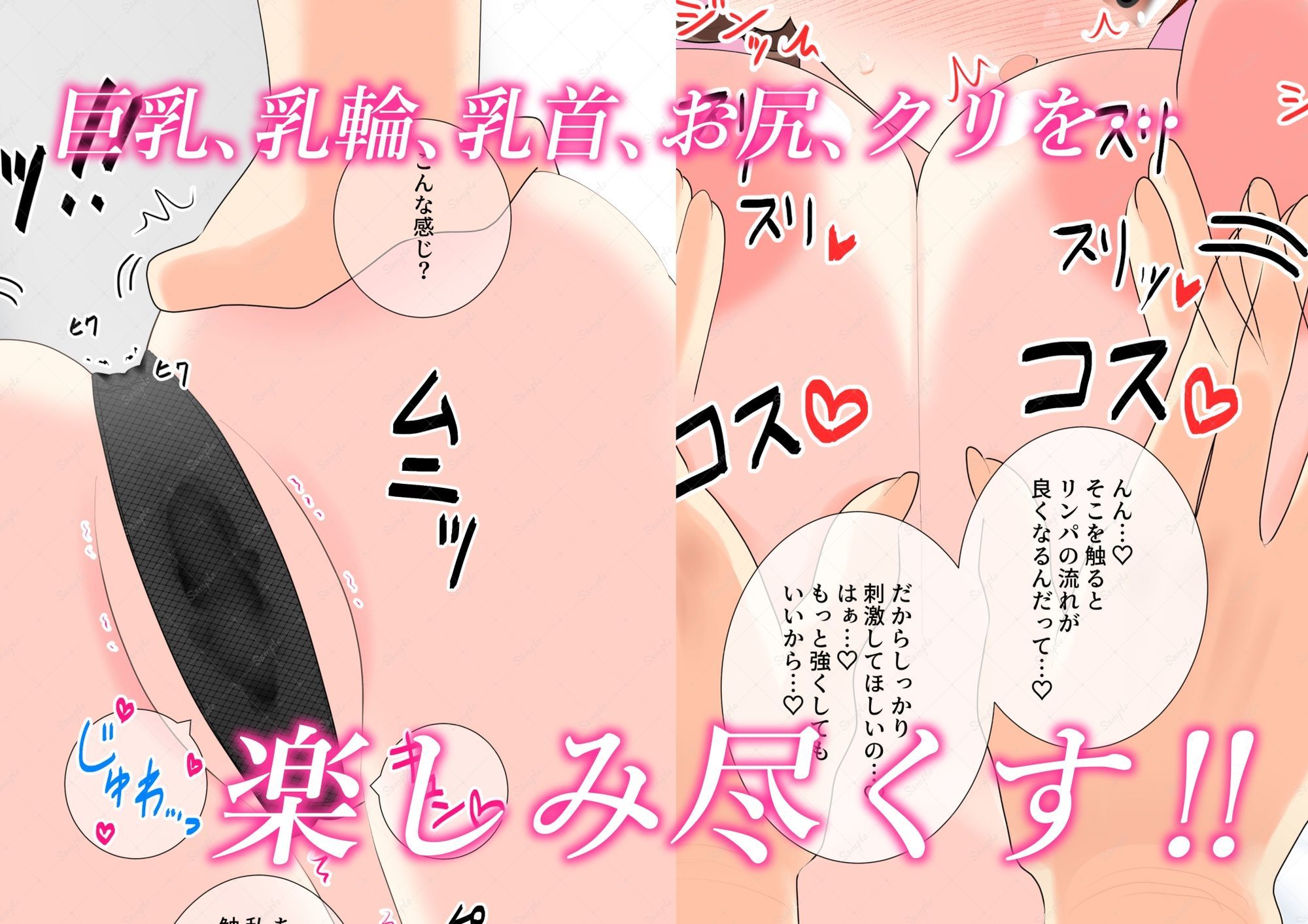 サンプル画像5:誘惑お姉さん（はーと）流されるまま全身マッサージ(ぴーち・お・れ) [d_605283]