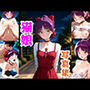 猫娘☆写真集・Part2