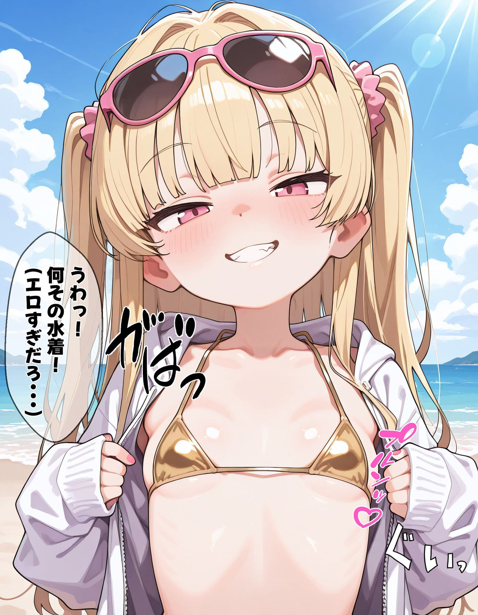 巨根おじとビーチでイチャラブえっち うららちゃん 真名垣-Managaki- エロ画像3