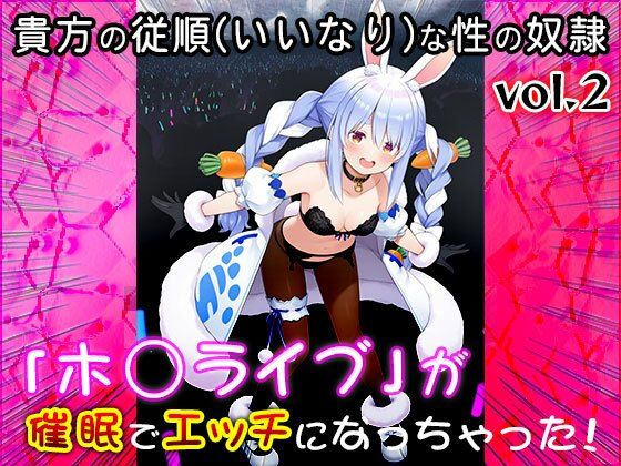 サンプル画像2:【同人CG集】ホ○ライブ 2(同人天国) [d_605319]