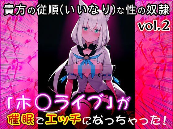 サンプル画像5:【同人CG集】ホ○ライブ 2(同人天国) [d_605319]