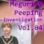 【▲100】生徒会長 一ノ瀬廻里・県警からの事情聴取で、自らの盗撮被害動画の確認を強いられる:Vol.004『電車内、カバンに仕込まれたCCD？CMOS？ピンホール盗撮カメラによるスカート内逆さ撮り被害』