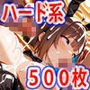 巨乳被虐ハーレム学園バニーガールイラマチオ精液まみれハードセックス編