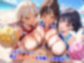 真巨乳ハーレム学園ビーチの水着チアガール編