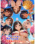 真巨乳ハーレム学園ビーチの水着チアガール編
