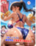 真巨乳ハーレム学園ビーチの水着チアガール編