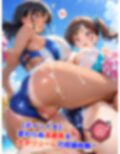 真巨乳ハーレム学園ビーチの水着チアガール編