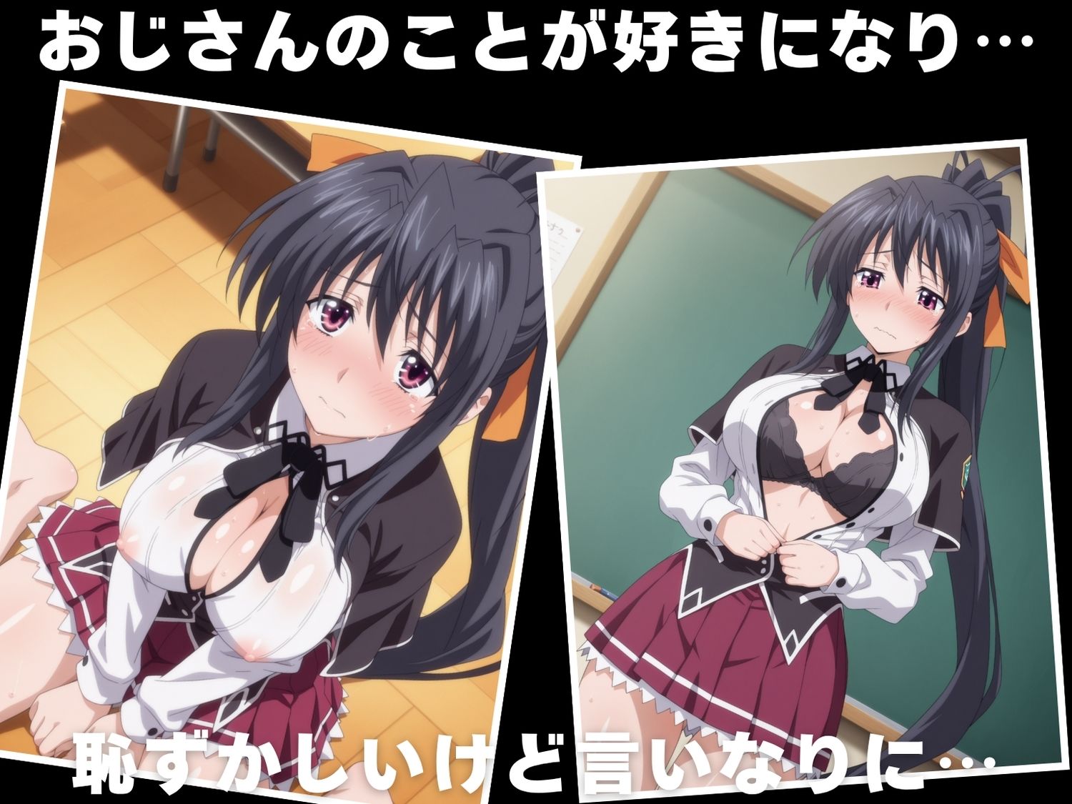 【種付け・催●】姫● 朱乃 画像3