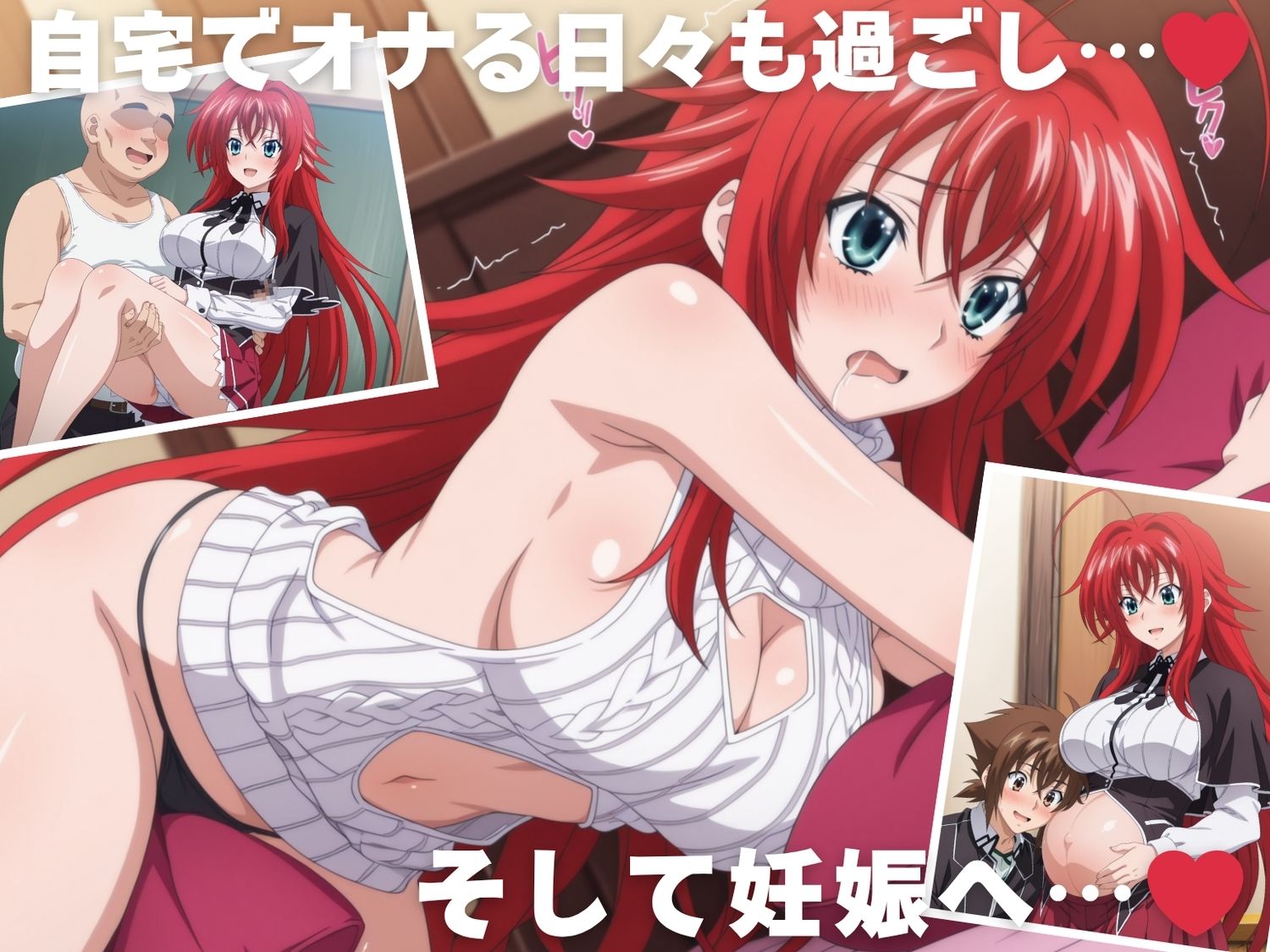 【種付け・催●】リ●ス・グレモリー 画像10