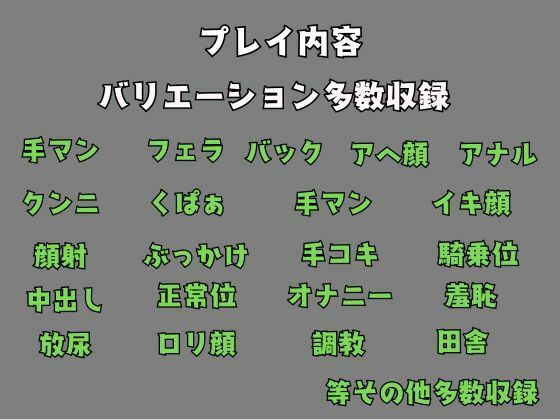 従順少女〜羞恥まみれの田舎少女、 野外で堕ちる〜こんなこと…お母さんに…言えない… サンプル画像 11