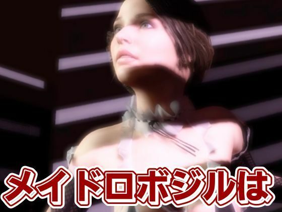 バイオ3からジル、アンブレラ社に捕まり、洗脳されたジルは性ご奉仕ロボのセクサロイドとして働いていた動画パック 画像5