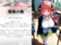 【中野二乃＆中野三玖編】催●アプリで問題児2人をわからせる