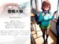 【中野二乃＆中野三玖編】催●アプリで問題児2人をわからせる