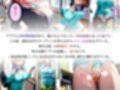 【中野二乃＆中野三玖編】催●アプリで問題児2人をわからせる