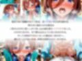 【中野二乃＆中野三玖編】催●アプリで問題児2人をわからせる