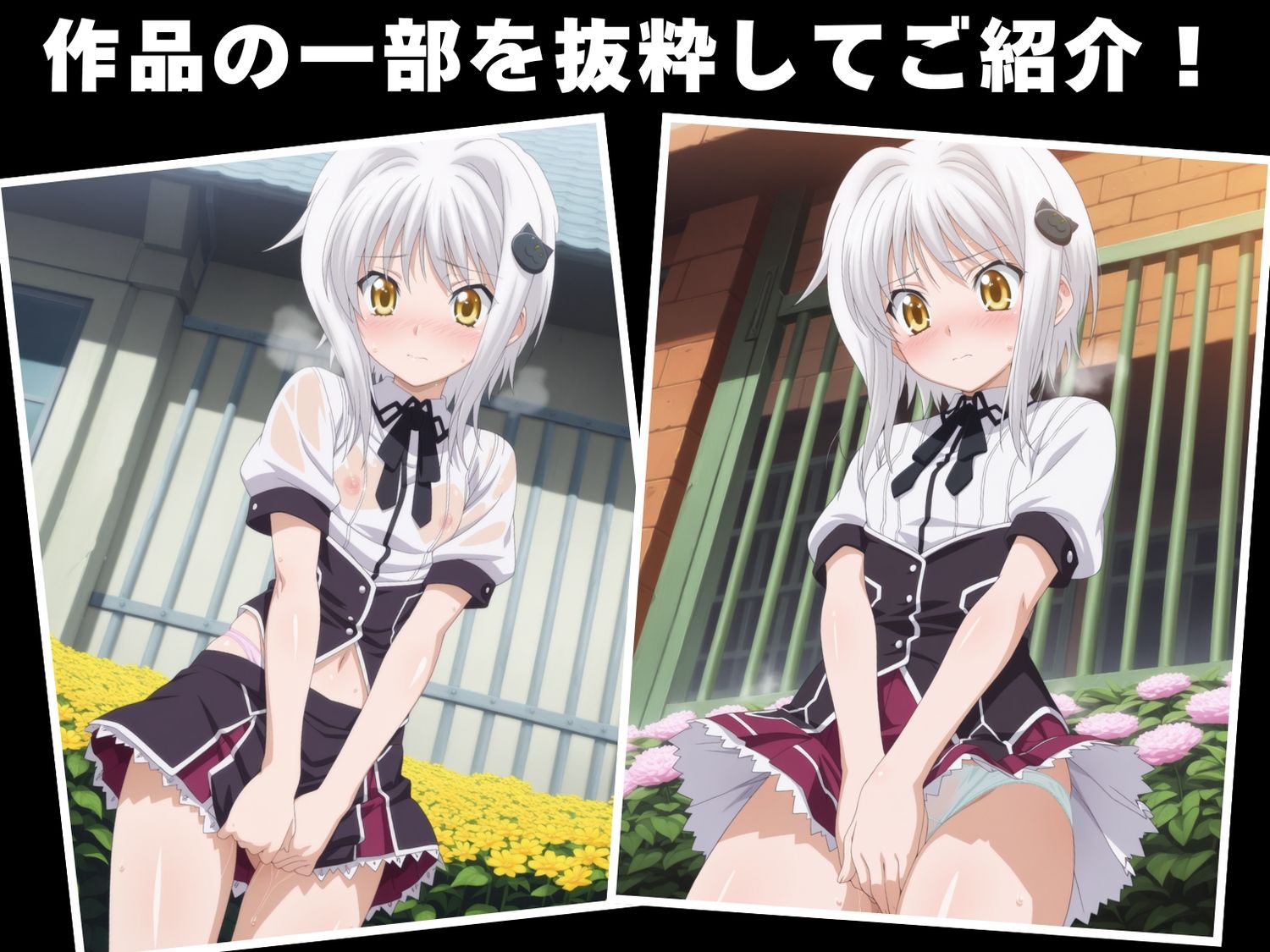 サンプル画像1:【種付け・催●】塔● 小猫(人工夢幻堂) [d_605468]