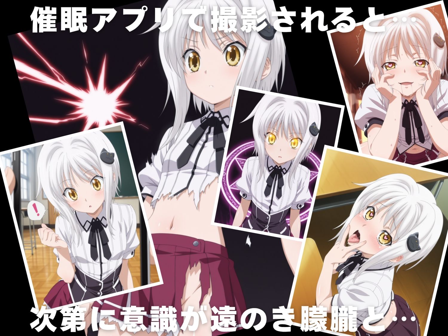 サンプル画像2:【種付け・催●】塔● 小猫(人工夢幻堂) [d_605468]