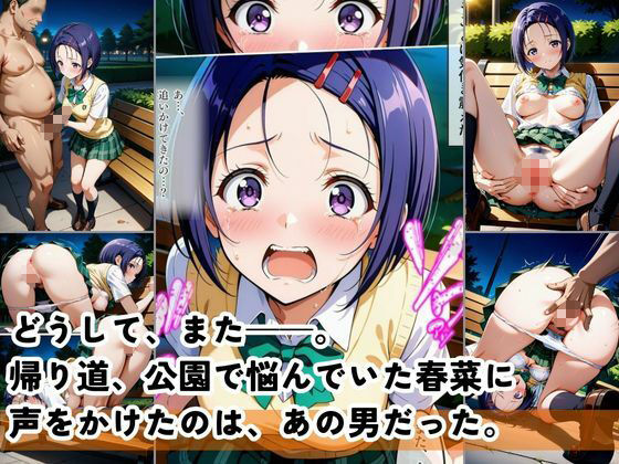 サンプル画像4:地獄の始まり 西蓮寺編(A.I.Lab) [d_605478]