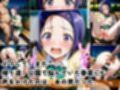 地獄の始まり 西蓮寺編