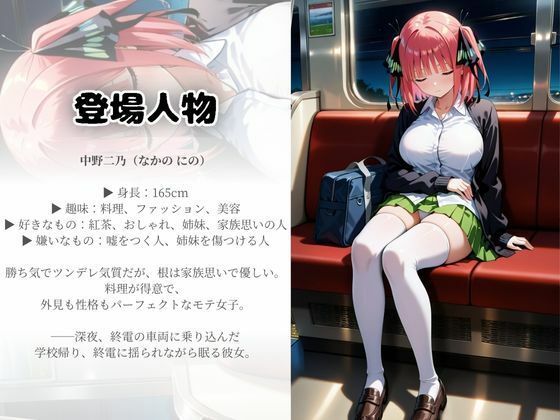 サンプル画像1:助けを呼べない夜絶望が始まる(A.I.Lab) [d_605482]