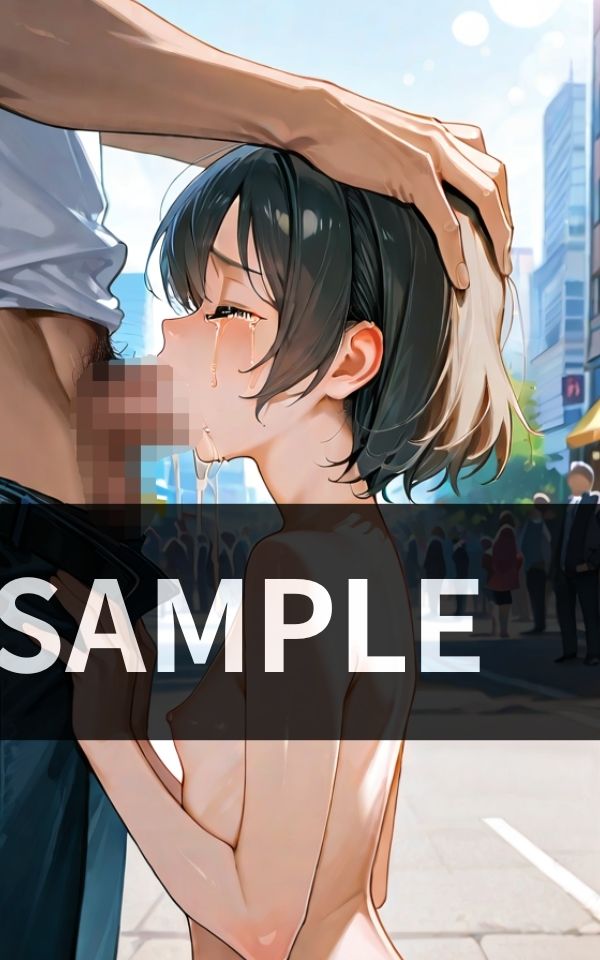 サンプル画像1:貧富の差が広がり これしか生きる方法がない 人たち(紅蓮螺旋) [d_605485]