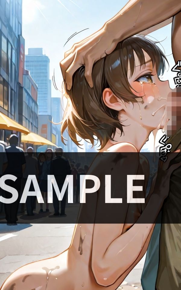 サンプル画像5:貧富の差が広がり これしか生きる方法がない 人たち(紅蓮螺旋) [d_605485]