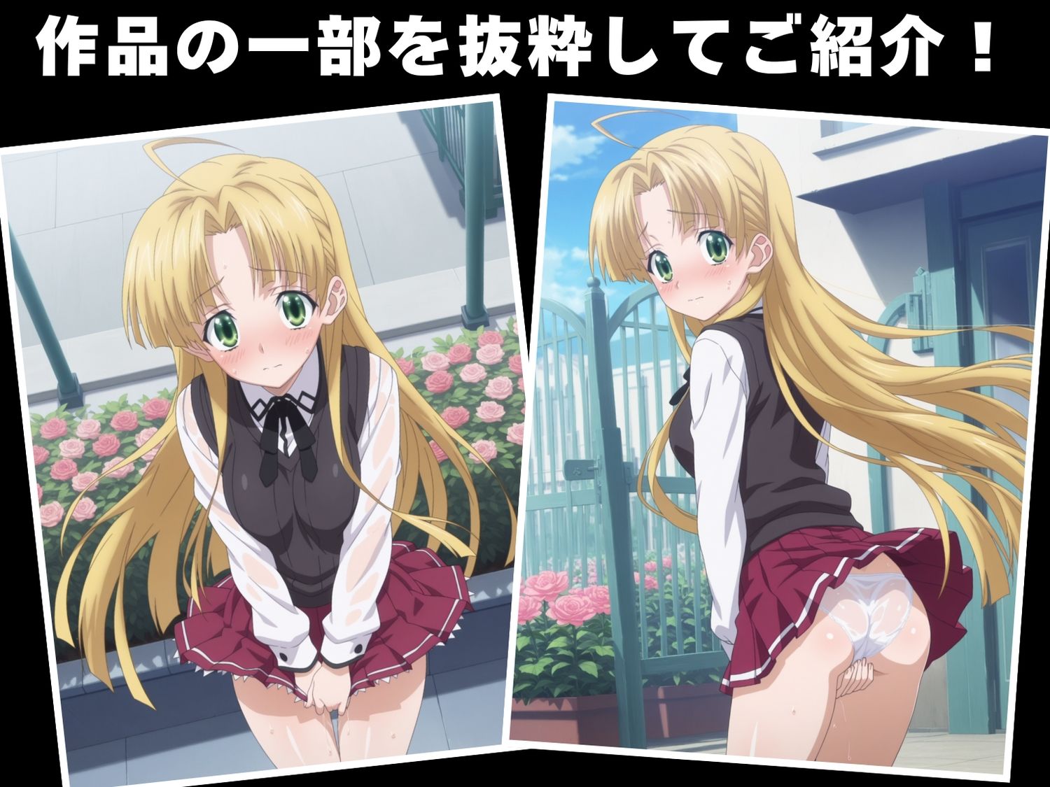 サンプル画像1:【種付け・催●】ア●シア・アルジェント(人工夢幻堂) [d_605489]