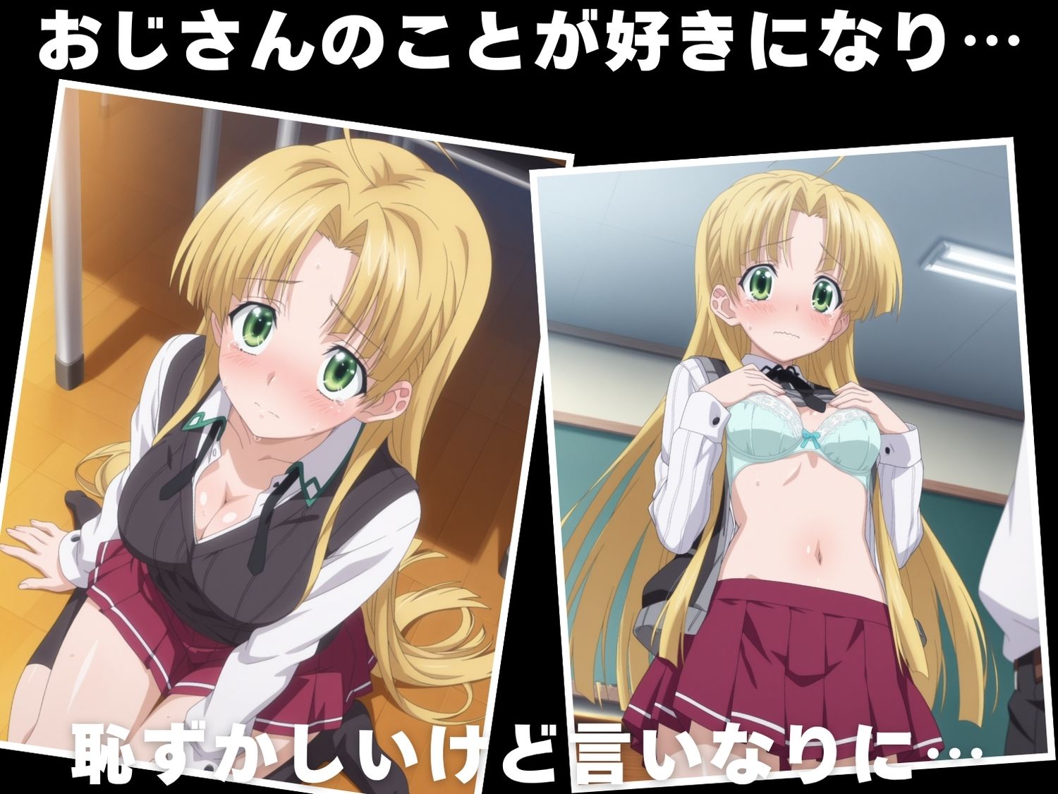 【種付け・催●】ア●シア・アルジェント 画像4