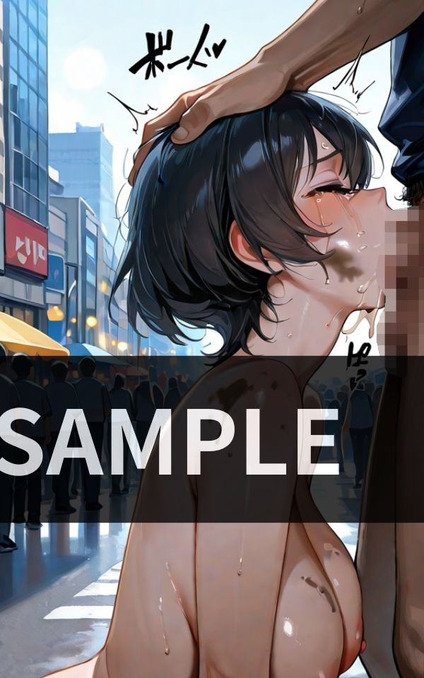 サンプル画像4:主婦、転落。 涙と闇のサバイバル(月下秘蜜団) [d_605493]