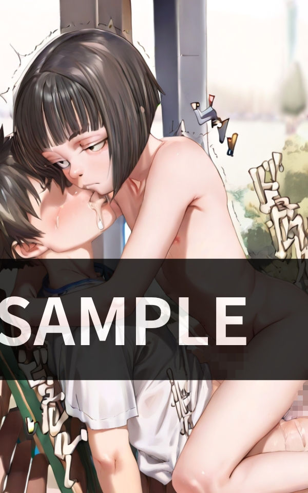 サンプル画像2:あの子とは遊んじゃダメって 言ったじゃない！(蜜蜜工房) [d_605499]