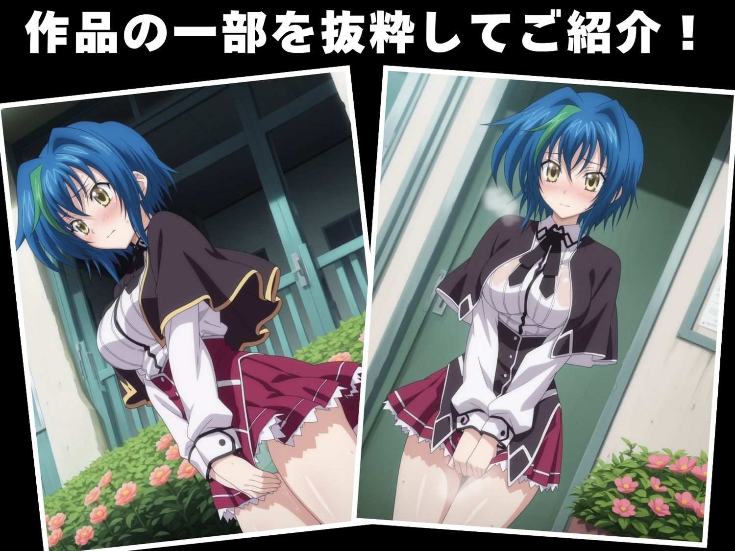 【種付け・催●】ゼ●ヴィア 画像2