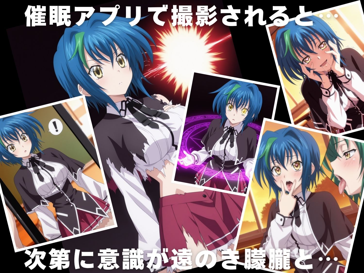【種付け・催●】ゼ●ヴィア 画像3